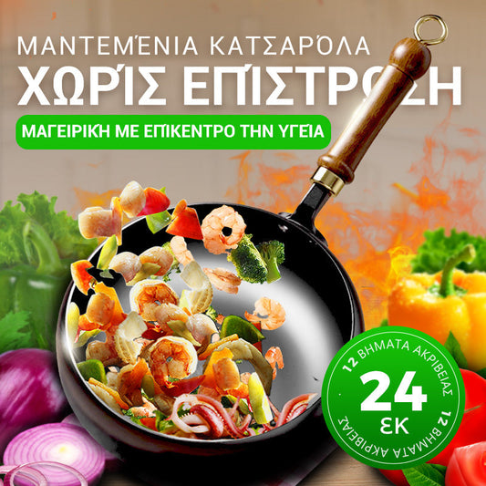 2026  Εξαιρετικά ελαφρύ, μη επικαλυμμένο, χοντρό αντικολλητικό τηγάνι από χυτοσίδηρο