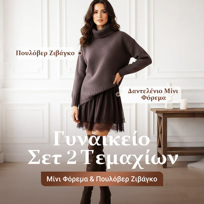 Γυναικείο σετ μίνι φόρεμα με ζιβάγκο