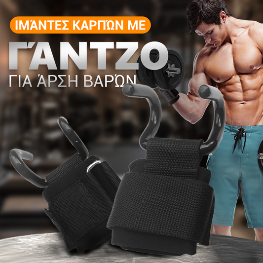 💪 Βοηθητική ζώνη στήριξης και προστασίας καρπών