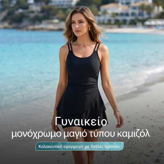 ✅ Πληρωμή κατά την παράδοση 🔥 Μαγιό με τιράντες, μονόχρωμο, που κολακεύει τη σιλουέτα και καλύπτει την κοιλιά