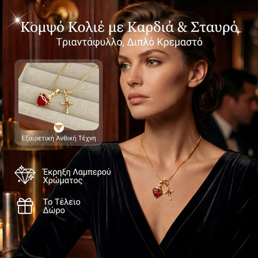 🌹 Κρεμαστό σταυρό με τριαντάφυλλα «Κόκκινη Καρδιά»