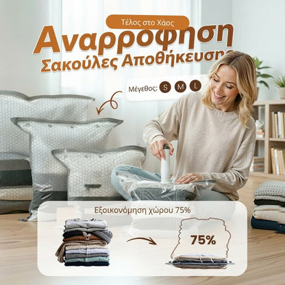 💪🌬️ Ταξιδιωτικές τσάντες αποθήκευσης κενού και φορητό σετ αντλίας