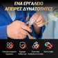 Απογυμνωτής καλωδίων 8-σε-1 με δοκιμαστή τάσης
