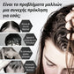 【✨1 + 1 ΔΩΡΕΑΝ-2 φιάλες】💇‍♀️Νέο σπρέι για όγκο και κράτημα για το 2026