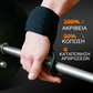 💪 Βοηθητική ζώνη στήριξης και προστασίας καρπών