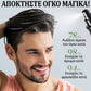 【✨1 + 1 ΔΩΡΕΑΝ-2 φιάλες】💇‍♀️Νέο σπρέι για όγκο και κράτημα για το 2026