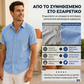 🍃 Ανδρικό βαμβακερό-λινό πουκάμισο με κοντά μανίκια, μεγάλο μέγεθος, φαρδιά γραμμή