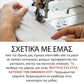 👙 Μαγιό και σέξι ολόσωμο μαγιό