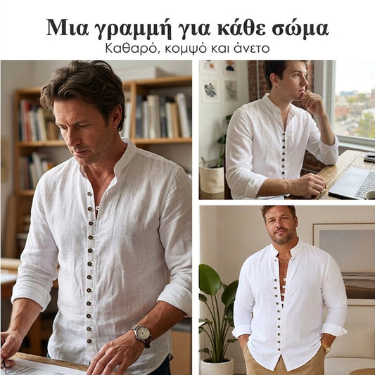 🍂Νέα συλλογή ανδρικών πουκάμισων από βαμβάκι και λινό για το 2026