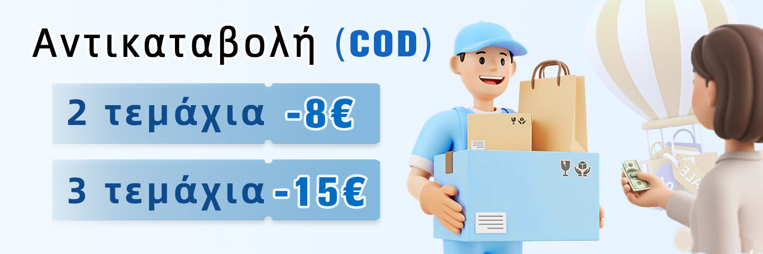 πακέτο