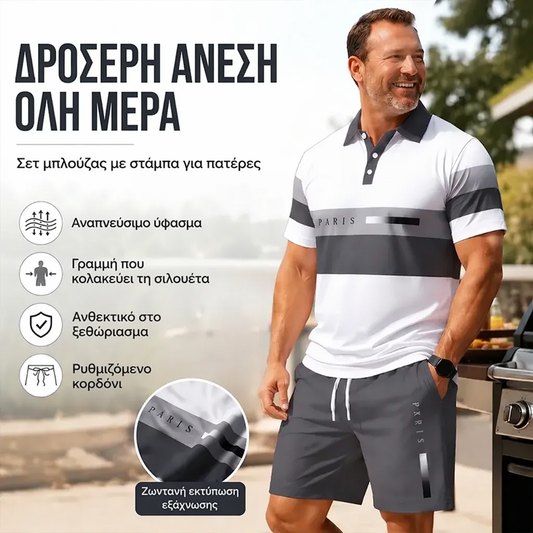👔 Καλοκαιρινό ανδρικό κοστούμι δύο τεμαχίων premium – μοντέρνα εμφάνιση, εξαιρετική άνεση