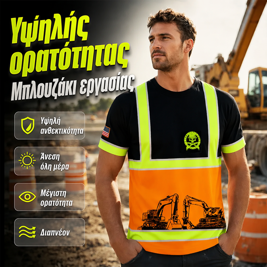 👕 Καινούργιο, καλοκαιρινό, ανδρικό, κοντομάνικο μπλουζάκι με αποκλειστικό σχέδιο