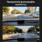🚗 Οθόνη με λειτουργία GPS, εξοπλισμένη με ψηφιακό ταχύμετρο