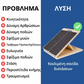 【🎁 Δωρεάν παράδοση】Ρυθμιζόμενη ξύλινη κεκλιμένη σανίδα για τέντωμα μοσχαριών