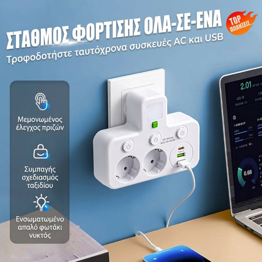 Έξυπνος προεκτατικός με θύρες USB (ευρωπαϊκό βύσμα)