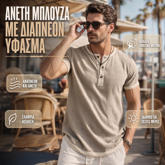 Ανδρικό πουκάμισο Henley με κοντά μανίκια και αναπνεύσιμο ύφασμα