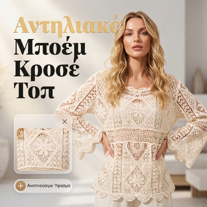 Γυναικεία μπλούζα με δαντέλα σε στυλ vintage