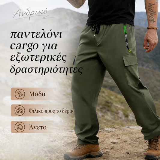 👖Ανδρικά παντελόνια εργασίας ειδικά για υπαίθριες δραστηριότητες, με πολλές τσέπες