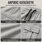 👖 Νέο μοντέλο μονόχρωμου παντελονιού εργασίας 2026, με κορδόνι στη μέση που δεν σφίγγει την κοιλιά