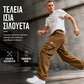 👖 Νέο μοντέλο μονόχρωμου παντελονιού εργασίας 2026, με κορδόνι στη μέση που δεν σφίγγει την κοιλιά
