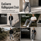 👖 Νέο μοντέλο μονόχρωμου παντελονιού εργασίας 2026, με κορδόνι στη μέση που δεν σφίγγει την κοιλιά