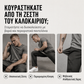 👖 Νέο μοντέλο μονόχρωμου παντελονιού εργασίας 2026, με κορδόνι στη μέση που δεν σφίγγει την κοιλιά