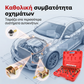 🔧Συσκευή ανίχνευσης διαρροών για κλιματιστικά αυτοκινήτων γενικής χρήσης【✨ Δωρεάν αποστολή】