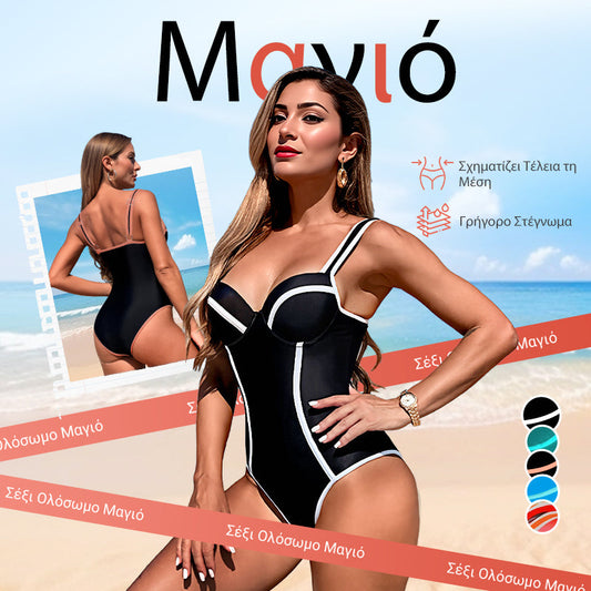 👙 Μαγιό και σέξι ολόσωμο μαγιό