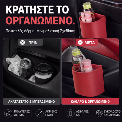 🚗 ΕΚΠΤΩΣΗ 50%! Δερμάτινη θήκη ποτηριού για πόρτα αυτοκινήτου – Με φαρδύ άνοιγμα, εύκολη πρόσβαση σε ποτά και τηλέφωνο. Στερεώνεται με κλιπ για ασφαλή εφαρμογή. Από δέρμα PU, ανθεκτική και σικάτη. 🛡️✨