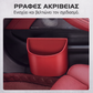 🚗 ΕΚΠΤΩΣΗ 50%! Δερμάτινη θήκη ποτηριού για πόρτα αυτοκινήτου – Με φαρδύ άνοιγμα, εύκολη πρόσβαση σε ποτά και τηλέφωνο. Στερεώνεται με κλιπ για ασφαλή εφαρμογή. Από δέρμα PU, ανθεκτική και σικάτη. 🛡️✨