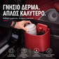 🚗 ΕΚΠΤΩΣΗ 50%! Δερμάτινη θήκη ποτηριού για πόρτα αυτοκινήτου – Με φαρδύ άνοιγμα, εύκολη πρόσβαση σε ποτά και τηλέφωνο. Στερεώνεται με κλιπ για ασφαλή εφαρμογή. Από δέρμα PU, ανθεκτική και σικάτη. 🛡️✨