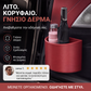 🚗 ΕΚΠΤΩΣΗ 50%! Δερμάτινη θήκη ποτηριού για πόρτα αυτοκινήτου – Με φαρδύ άνοιγμα, εύκολη πρόσβαση σε ποτά και τηλέφωνο. Στερεώνεται με κλιπ για ασφαλή εφαρμογή. Από δέρμα PU, ανθεκτική και σικάτη. 🛡️✨