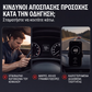Γενική Οθόνη Προβολής Αυτοκινήτου HUD